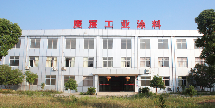 厂区环境