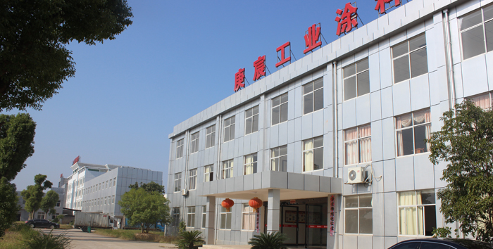 厂区环境