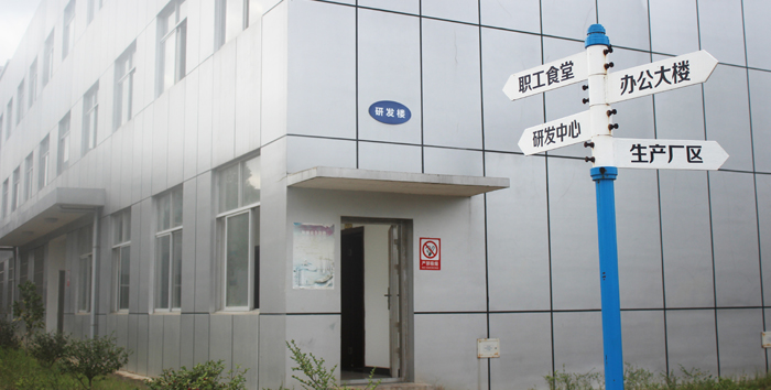 公司面貌