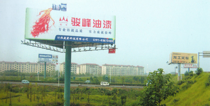 公司面貌